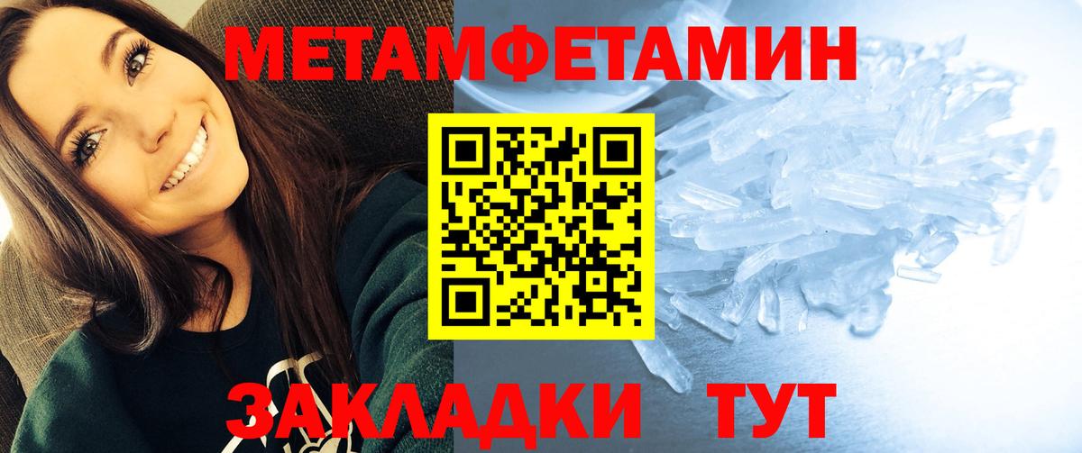 Amphetamine 98% Кизилюрт