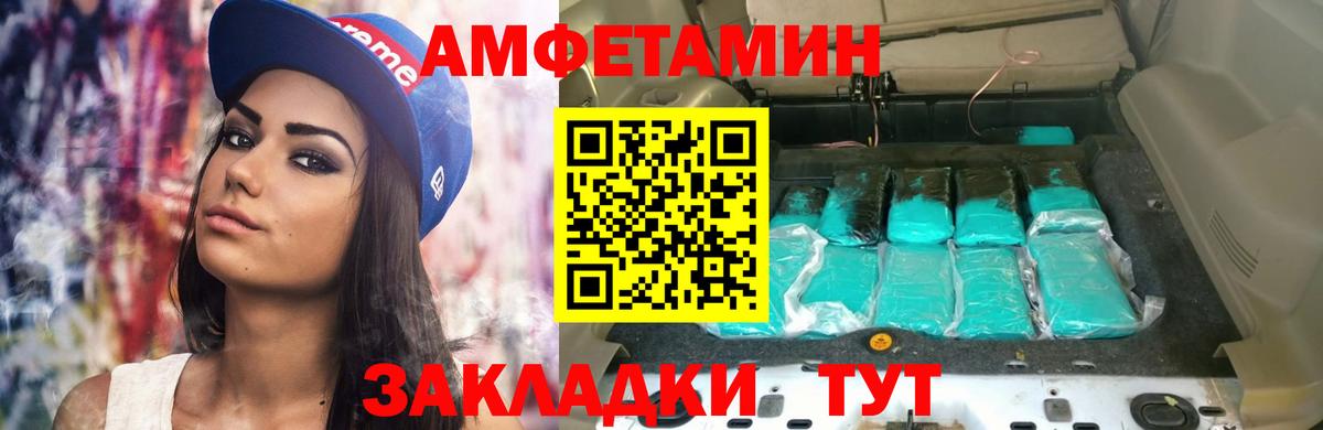 Кизилюрт  АМФ 98%  Вход с VPN 
