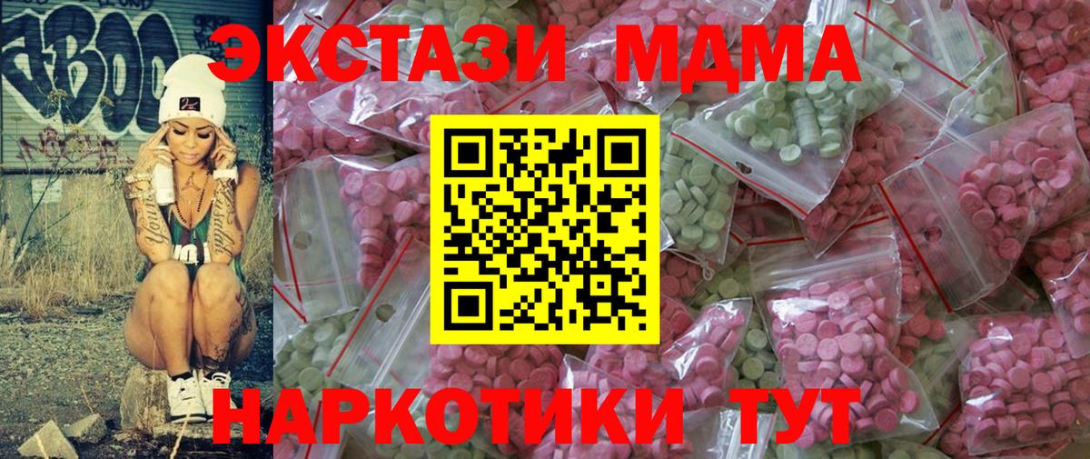 ЭКСТАЗИ таблы  Вход с VPN  Ecstasy Philipp Plein  Кизилюрт 