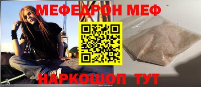 скорость mdpv Бийск