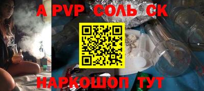 марки lsd Берёзовский