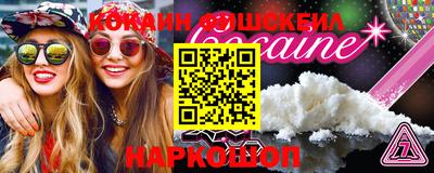 марки lsd Берёзовский