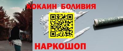 скорость mdpv Бийск