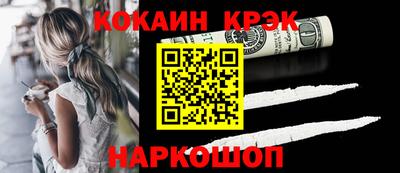 кокаин колумбия Беслан