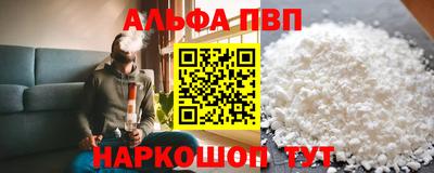 марки lsd Берёзовский