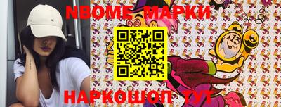марки lsd Берёзовский