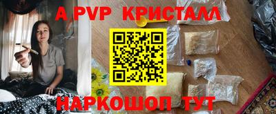 скорость mdpv Бийск