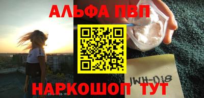 марки lsd Берёзовский