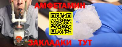 скорость mdpv Бийск