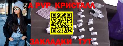 скорость mdpv Бийск