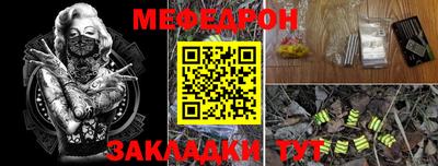 скорость mdpv Бийск