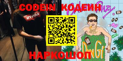 кокаин колумбия Беслан
