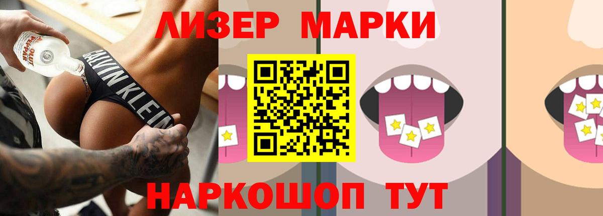 Кизилюрт  Лсд 25 экстази ecstasy  Вход с VPN  LSD-25 экстази кислота 