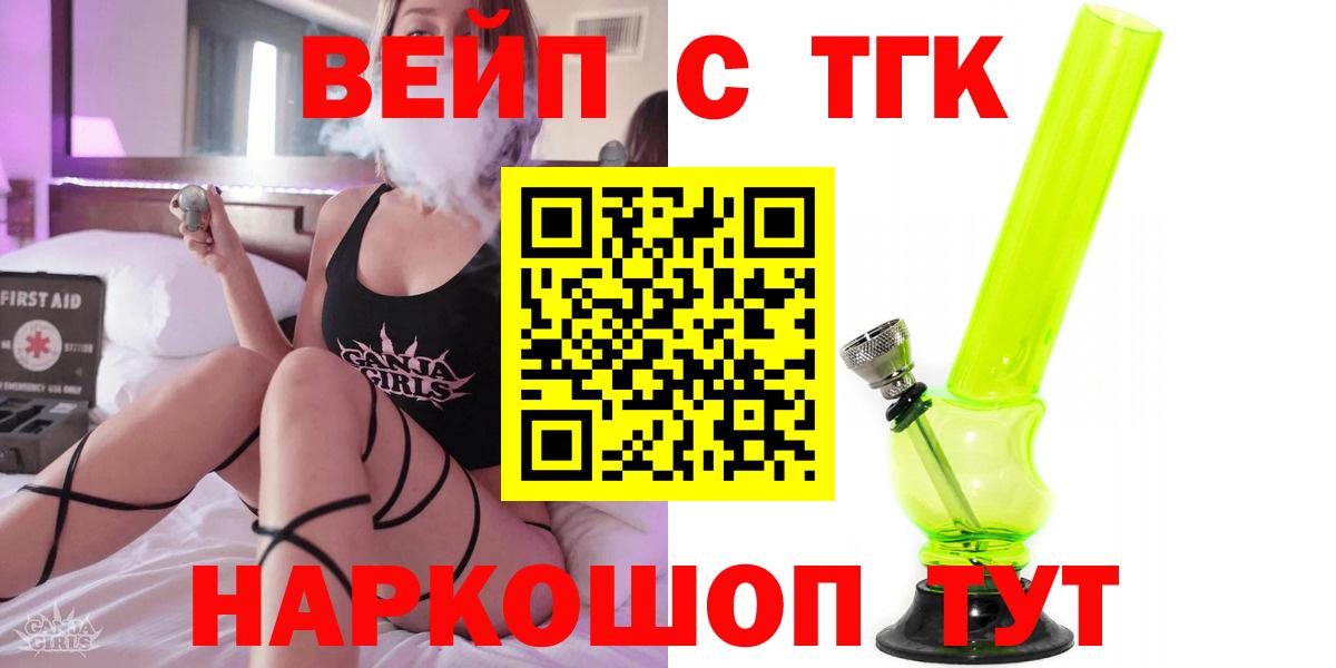 Дистиллят ТГК гашишное масло Кизилюрт