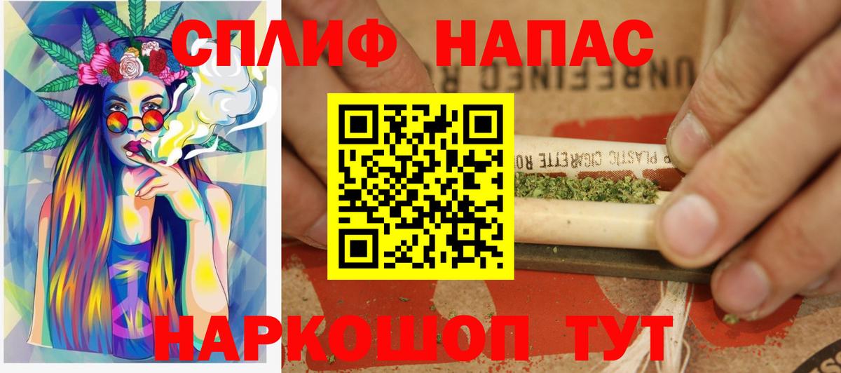 Марихуана MAZAR Кизилюрт