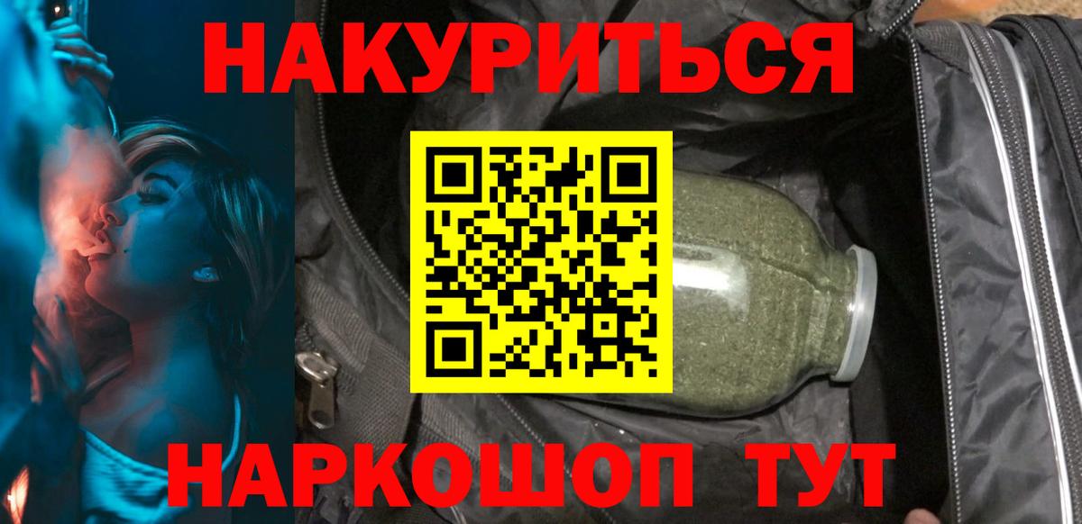 Каннабис AK-47  Вход с VPN  Шишки марихуана индика  Каннабис White Widow  Кизилюрт 